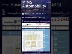 Exposición de Moscú